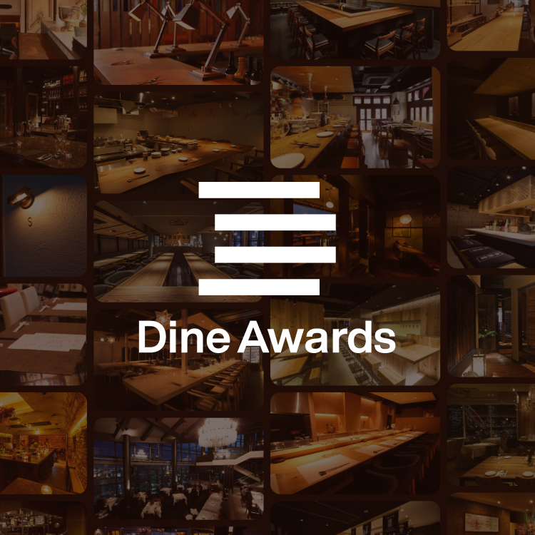Dine Awards